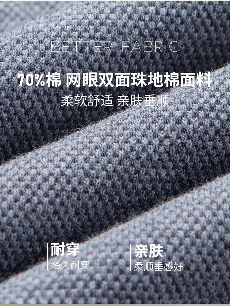 Spring Business Leisure Net Eyeball Ground Cotton Solid Color Versatile T-shirt Long Sleeve Polo Shirt for Men