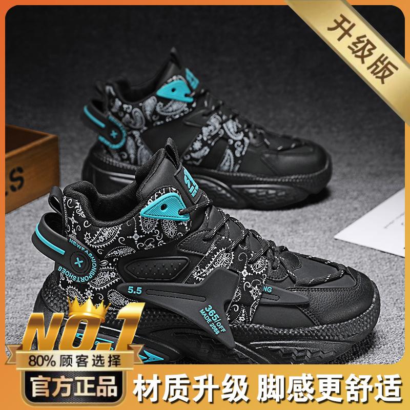 High-top New Winter Velvet Thickened Warm Cotton Shoes Running Platform Dad Sports Trendy Shoes