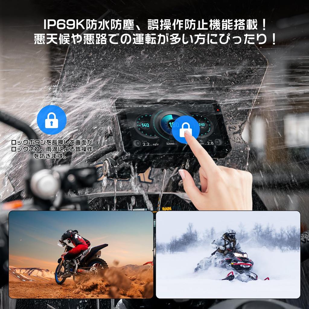 JADO Motorcycle Dash Auto Driving Information Motorcycle Auto Brightness Front and Rear Smartphone Bluetooth Voice Split Screen Waterproof and Parking