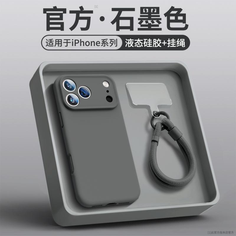 Magnetic liquid is suitable for iPhone11Pro mobile phone case Apple 11 new 11promax silicone 11pro simple