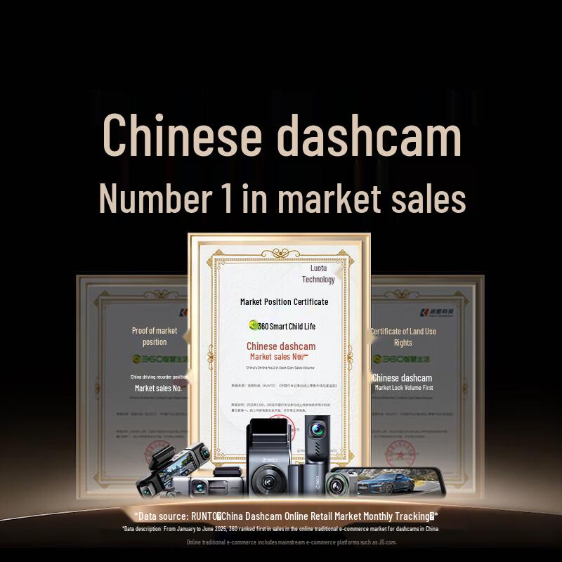 Caméra de tableau de bord 360 G300 Plus 2K (Version CN)