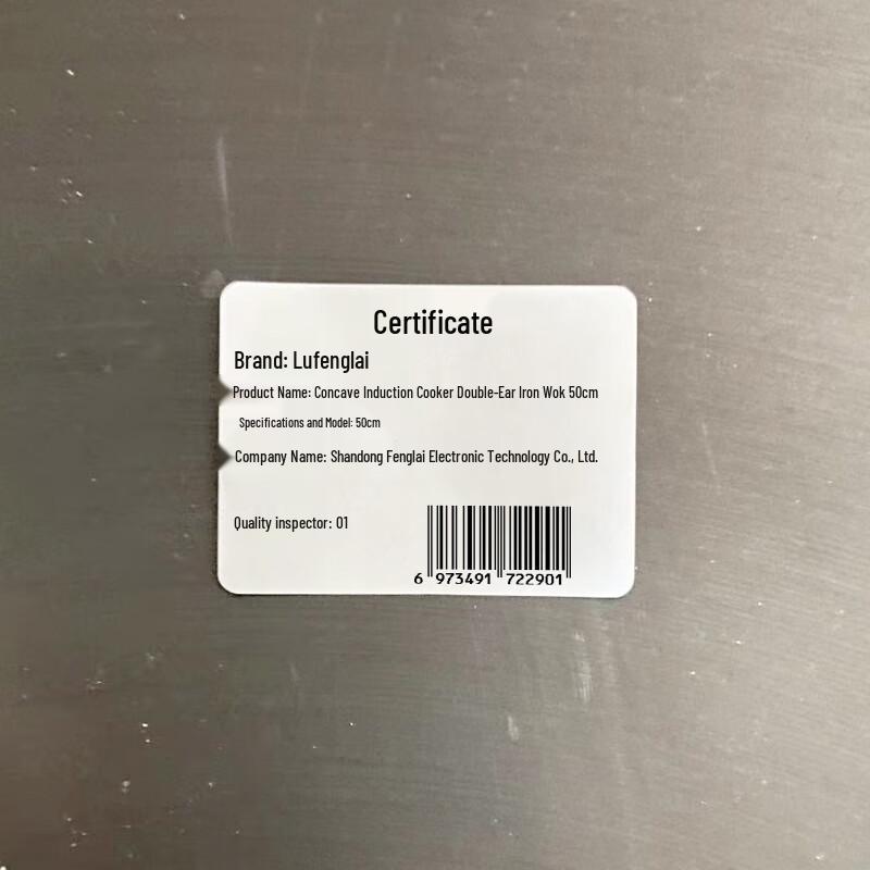 Lu Feng Lai Wrought Iron Wok for Concave Induction Cooktop