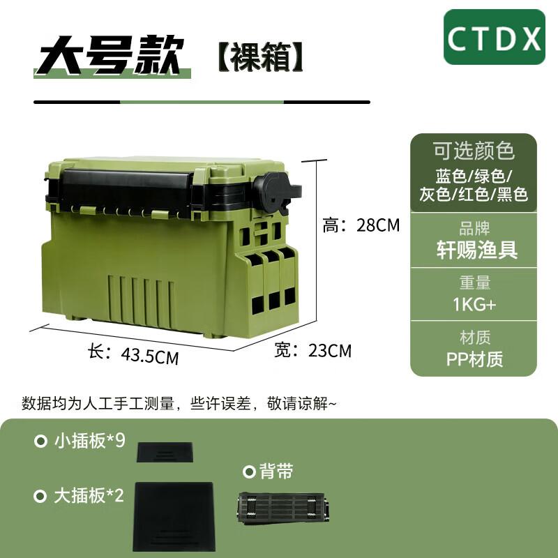 CTDX Lure Fishing Tackle Box зеленый 12л
