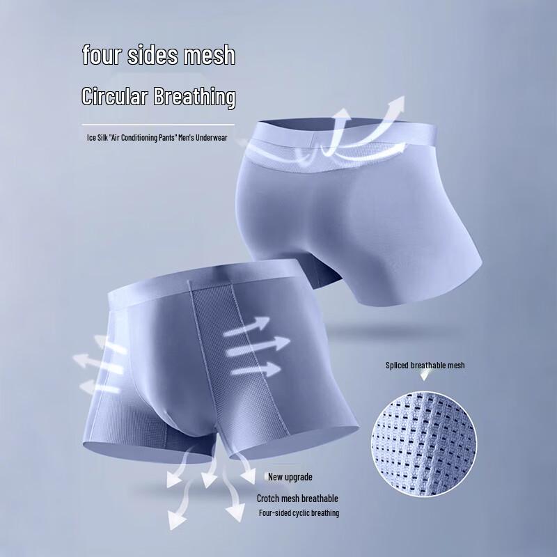 LANGSHA Men's Modal Antibacterial Ice Silk Boxer Briefs