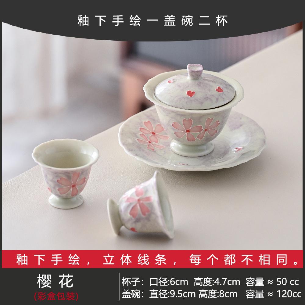 Guochao Hand-Painted Orchid Cover Bowl Two Cup Set Portable Cloth Bag Outdoor Tea Drinking High Value Light Luxury Travel Tea Set