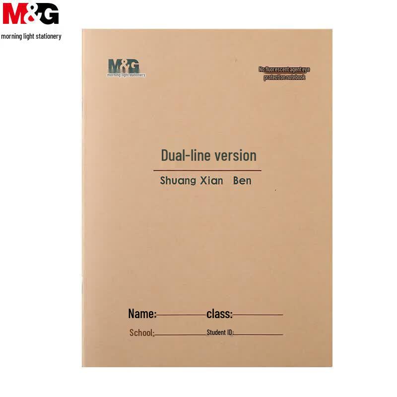 M&G Student Writing Practice Notebook