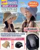 UPF Adult Bicycle Helmet with Helmet Stylish Hat Style for Women and Fits Head Circumferences with Chin Ideal for Everyday and Disaster Beige Built-in