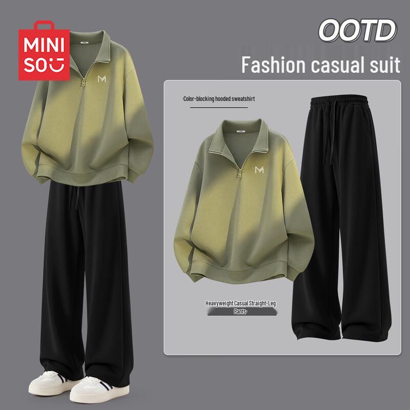 MINISO Men's Casual Stand-Collar Sweatshirt and Trousers Set