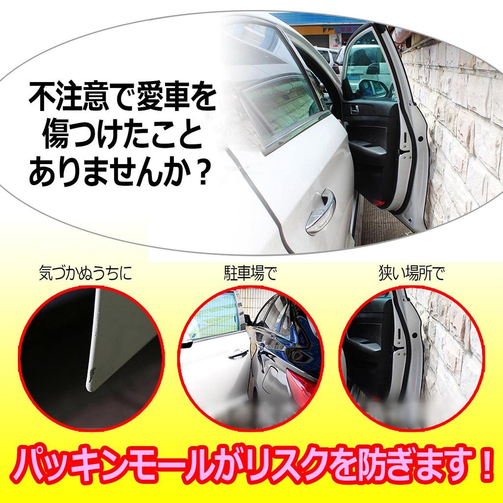 Simple Chocolate Aero for Spoilers, 16.4 ft (5 m), Gap Washer, Molding with Double-Sided Tape, Many Colors, Aero Space, White