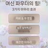 Kanebo Milano Collection Face Up Powder 2026 Refill Set