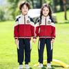 Spring & Autumn Baseball-Style School Uniform Set for Kindergarten and First Grade Sports Events