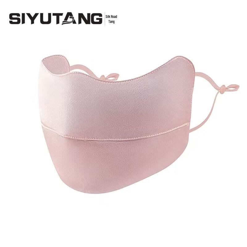 Siyu Tang Double-sided Silk Mask