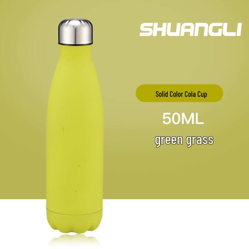 ZISIZ Rubberized Small-Mouth Insulated Sports Bottle