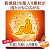 Warm Foam Carbonated Bath Additive with Herbal Medicine and Yuzu Promotes Blood Circulation Stiff Lower Back and Sensitivity To by Earth