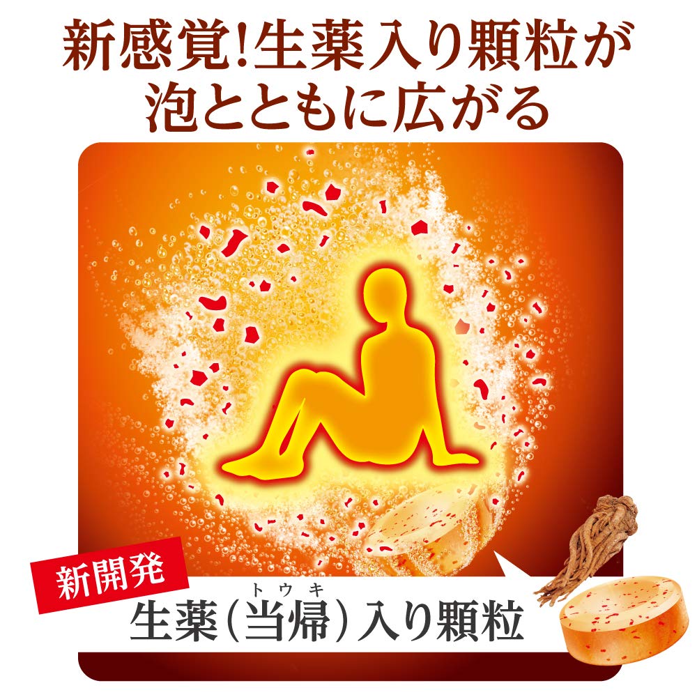 Warm Foam Carbonated Bath Additive with Herbal Medicine and Yuzu Promotes Blood Circulation Stiff Lower Back and Sensitivity To by Earth