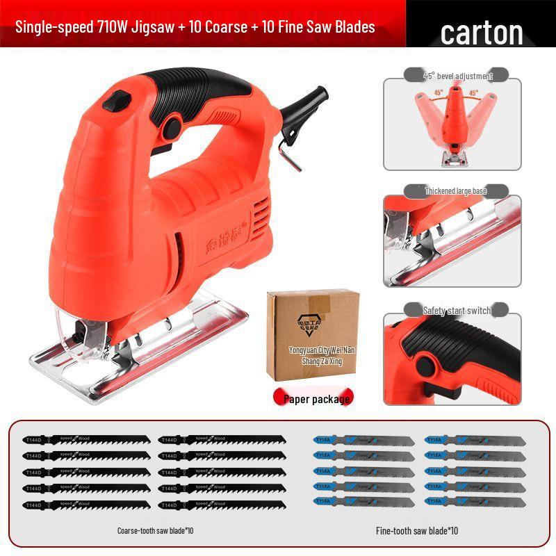 Compact Electric Reciprocating Saw with Jigsaw Conversion Head for Woodworking