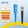 Zhongtian Hengke Telecom-Grade Single-Mode Simplex Fiber Optic Patch Cable