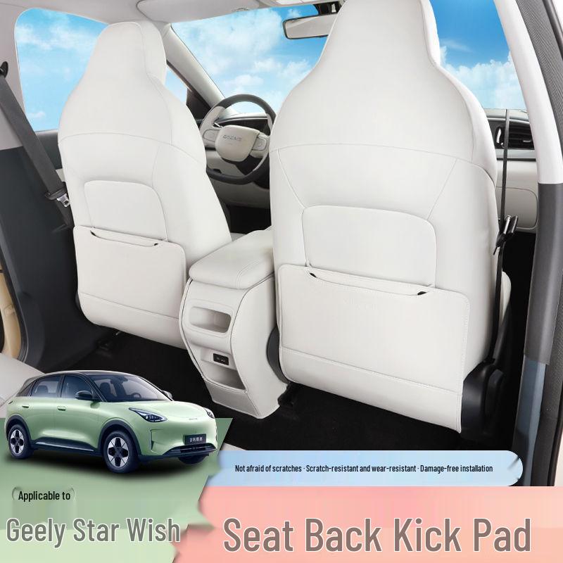 Leather Anti-Kick Mat for Xingyuan Seats - Decorative Seat Back Protector
