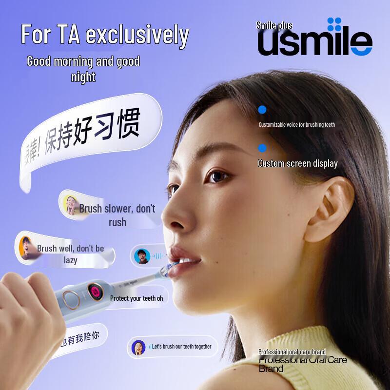 usmile Y20 Smart Sonic Electric Toothbrush CN plug (adapter included)