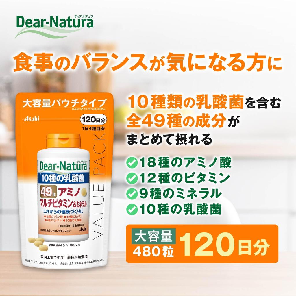 Dear-Natura Style 49 Amino Multivitamin & Mineral 480 Tablets (120-Day Supply) - Essential Amino Acids, Probiotics, Zinc, Made In Japan