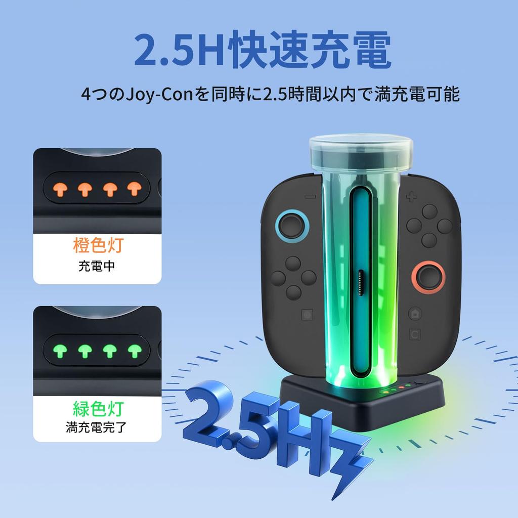 Mcbazel Switch2 2 Charging Charges 4 Devices Equipped with RGB 6 Game Card Storage Overcharge Protection Function Black Joy-Con Dock, Simultaneously,