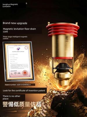 Magnetic Levitation Anti-Odor Floor Drain Deodorizer with Extended Core for Shower, Bathroom, and Sewer To Prevent Odor Backflow