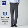 Men's Four-Way Stretch Winter Warm Casual Pants