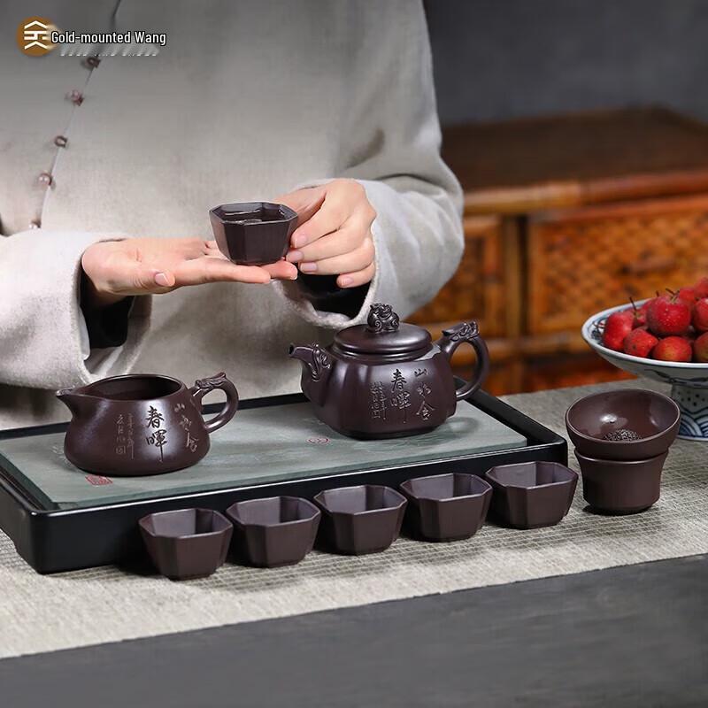 Yixing Zisha Kung Fu Tea Set - Dragon Walking the World