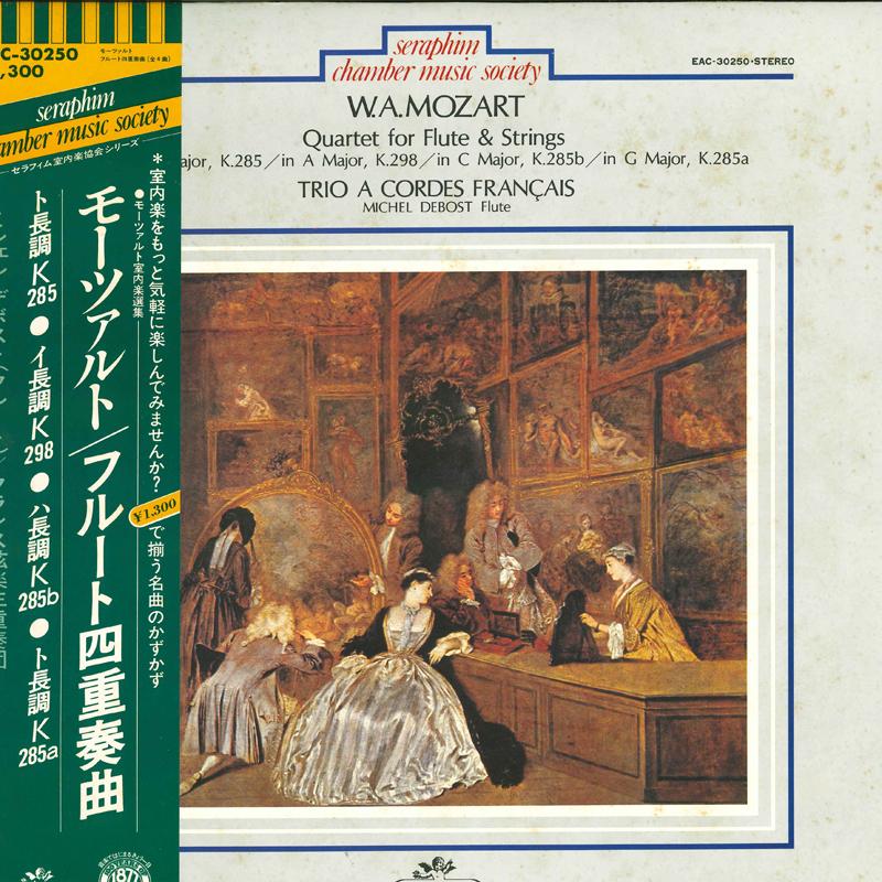 

LP Record - Mozart Flute Forty Songs EAC30250 SERAPHIM - Japan Obi Classical Used