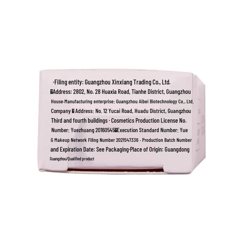 Runben Plant Lip Balm