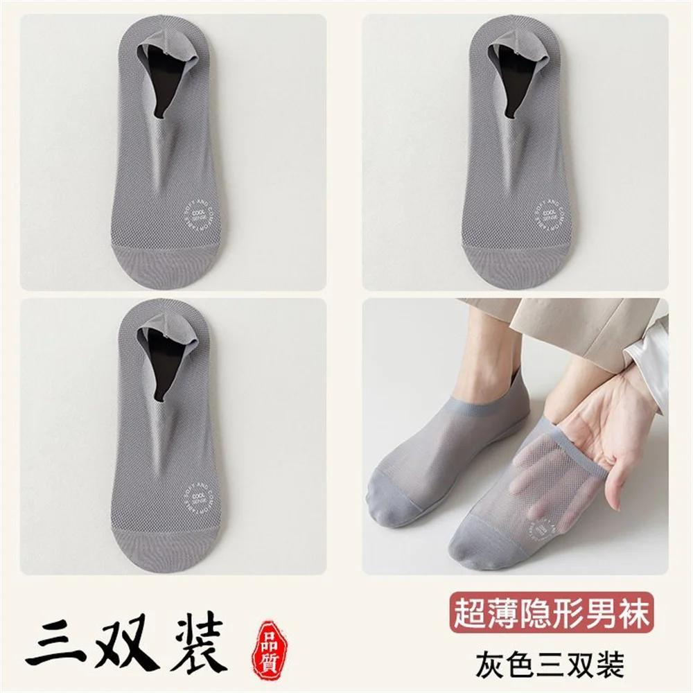 3 Pairs Breathable Mesh Hole No Show Socks Men Ice Silk Sock Slippers Summer Spring Invisible Silicone Non-slip Ankle Boat Socks