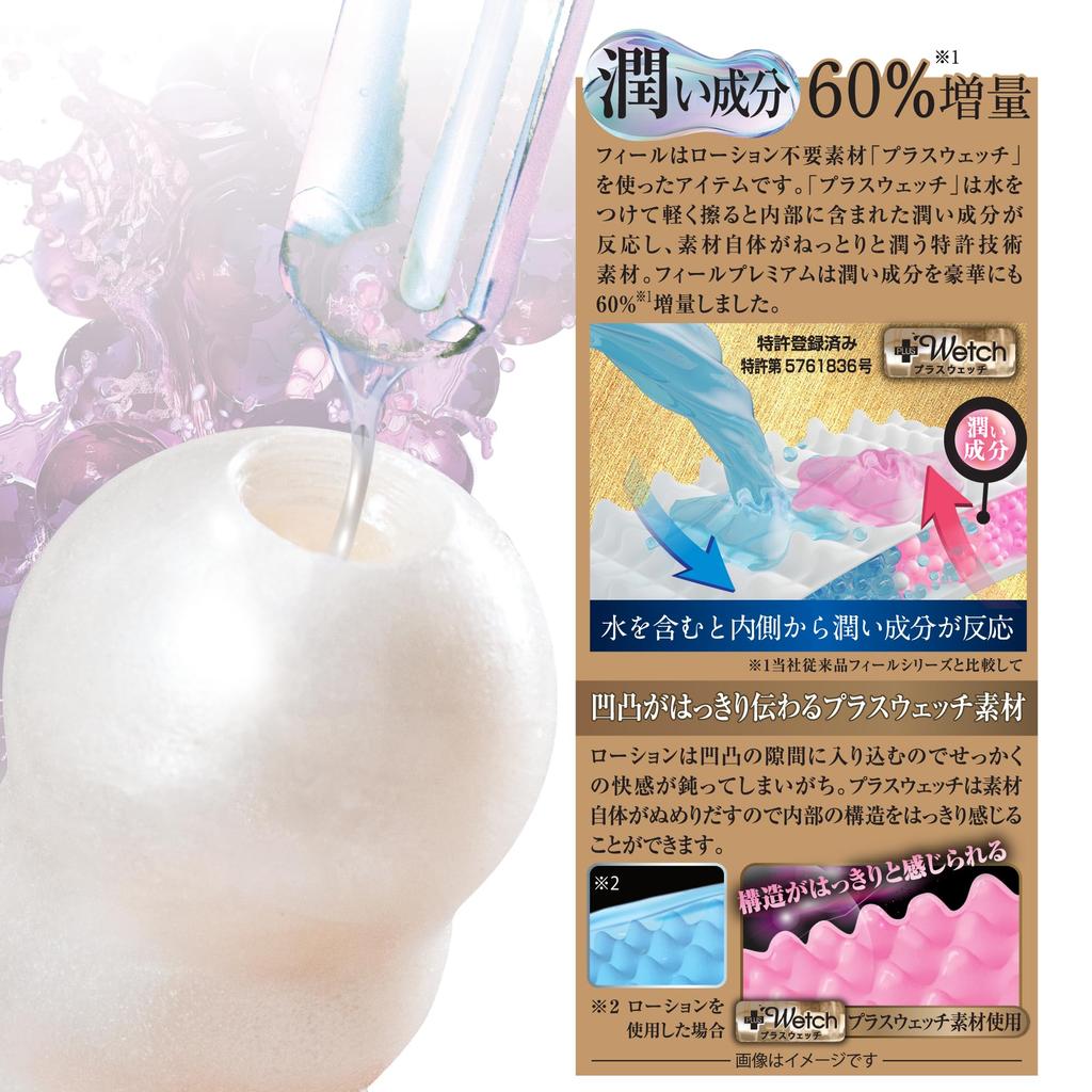 Max Feel Premium Saftig Penetrierend Waschbar und wiederverwendbar mehr feuchtigkeitsspendende Inhaltsstoffe für premium hohe Gleitfähigkeit und Feuchtigkeit Enthält das