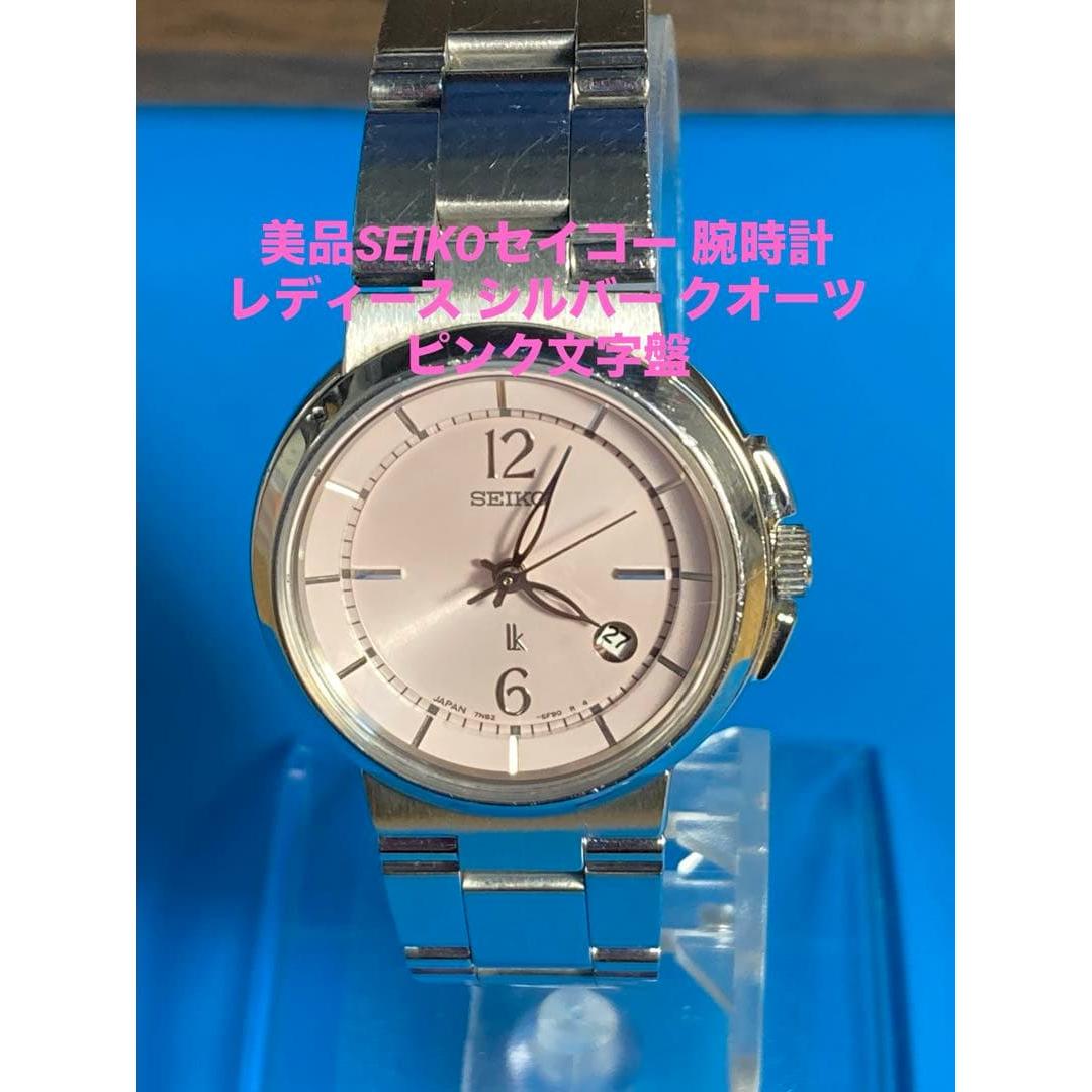 Good condition SEIKO Watch Ladies Silver Quartz Pink Dial
