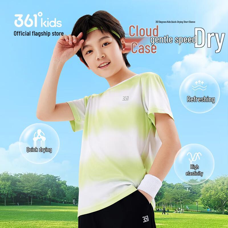 361° Boys  Color-Block Quick-Dry Athletic T-Shirt 165cm