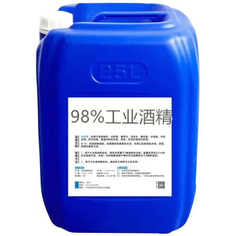 Anfeng 98% Изопропиловый спирт Промышленный очиститель