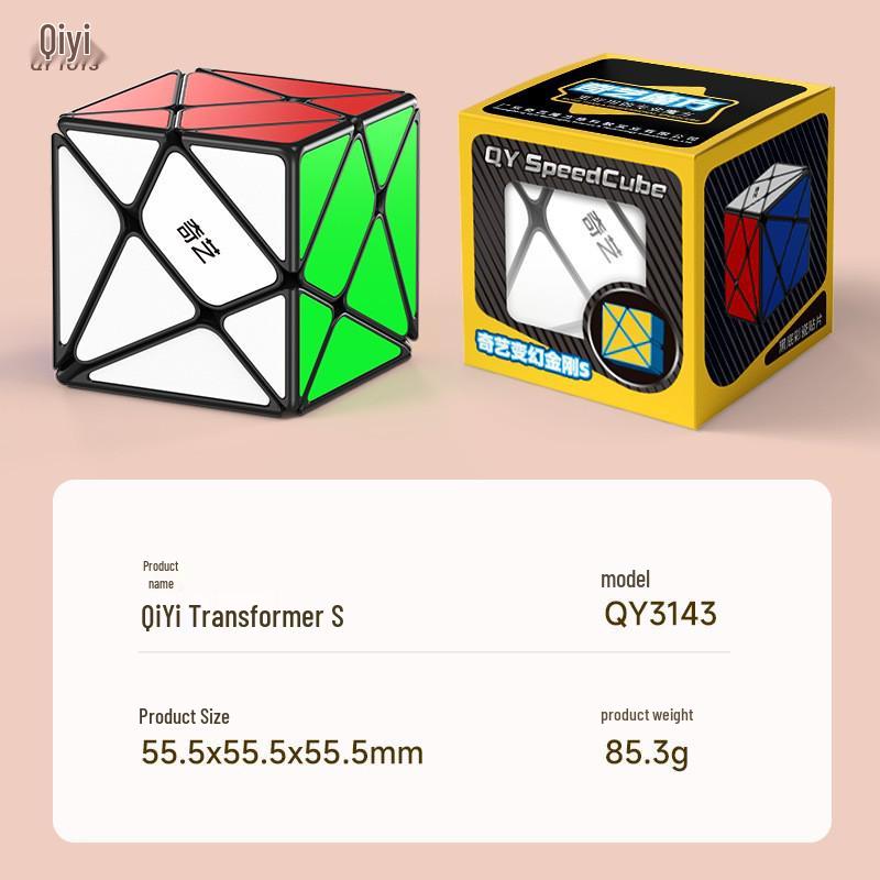 Qiyi 2345 Schicht Schwarz Sticker Magischer Ahornblatt Pyramidenwürfel - Skewb SQ Twisty Unregelmäßig
