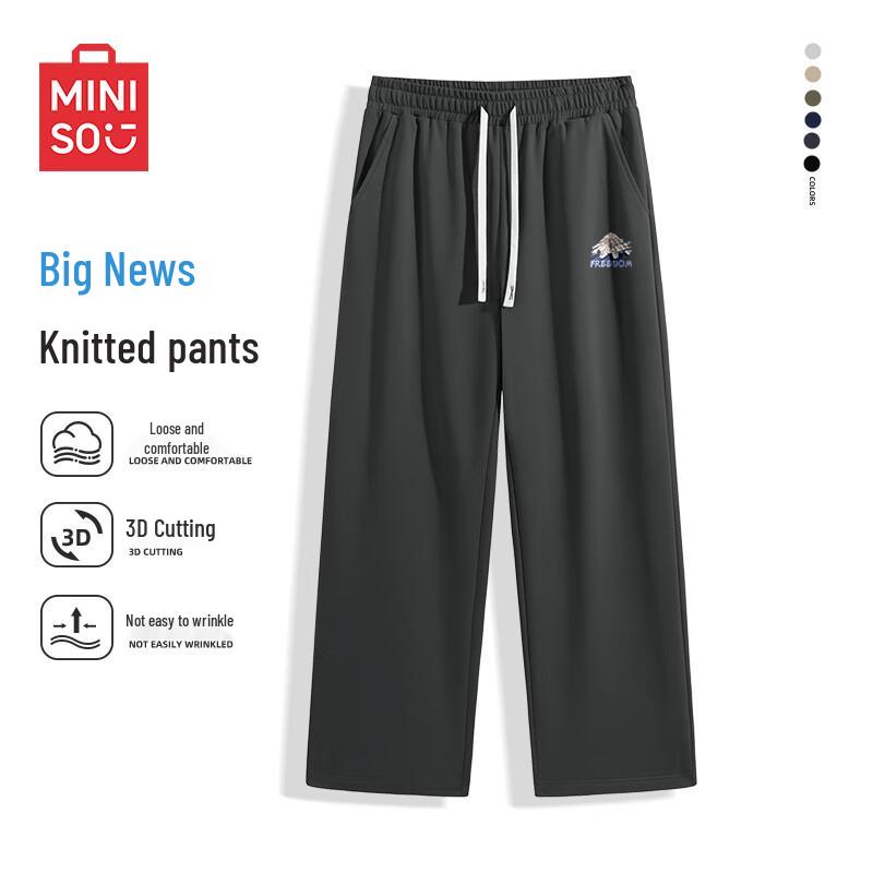MINISO Men's Casual Straight-Leg Knit Sweatpants