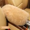 Pure Wool Car Armrest Box Cushion Winter Plush Armrest Cover Sheepskin Center Handrest Support Padding For Women Interior Pink