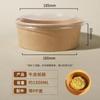 JingJingRS Disposable Kraft Paper Bowls with Lids
