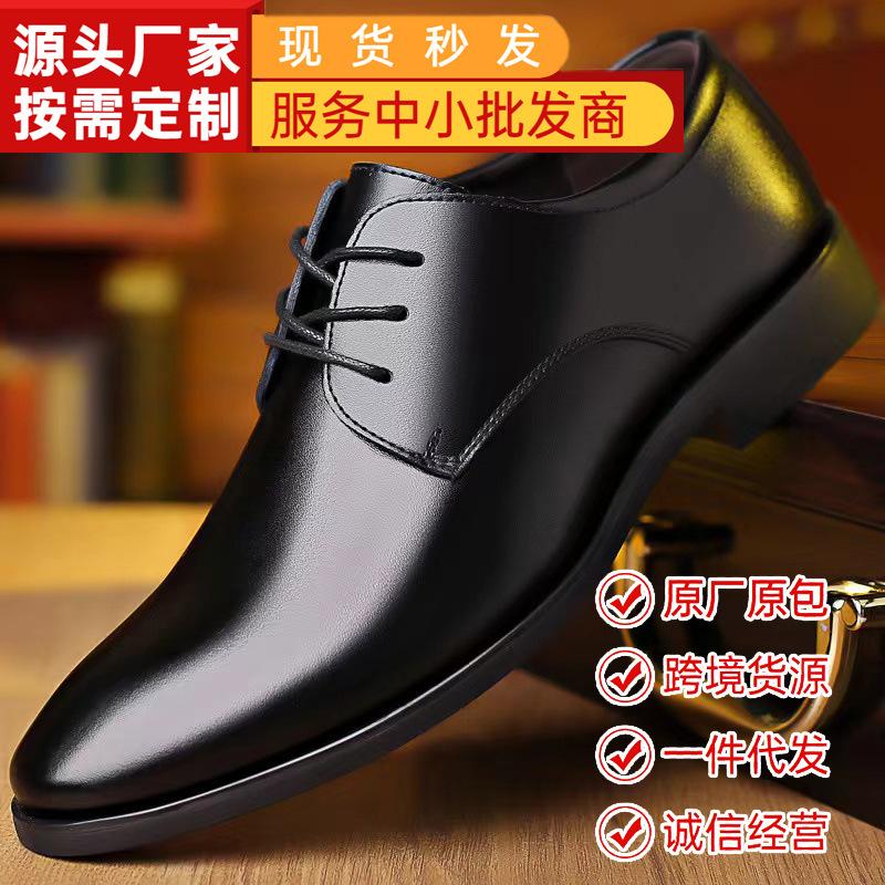 Leather Shoes Men's Spring and Autumn New Men's Business Dress Casual Korean Version British Office Young Groom Wedding