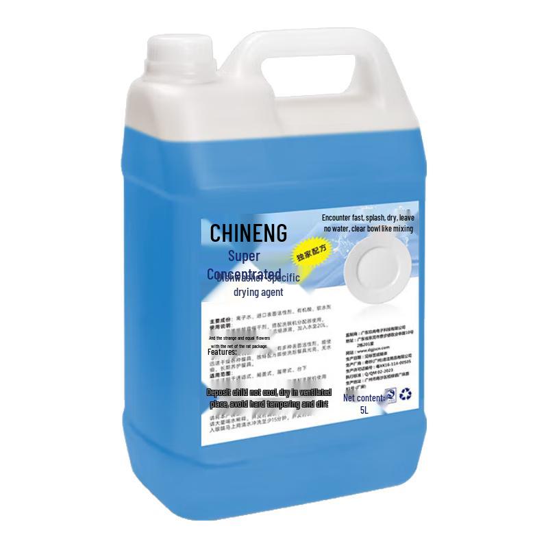 CHINENG Commercial Dishwasher Rinse Aid