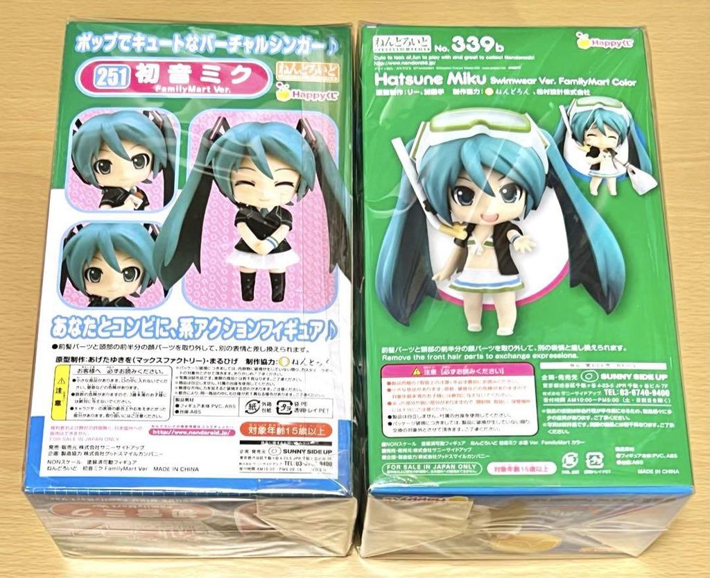[USED] Hatsune Miku Nendoroid FamilyMart Happy Lottery B Prize LAST Prize