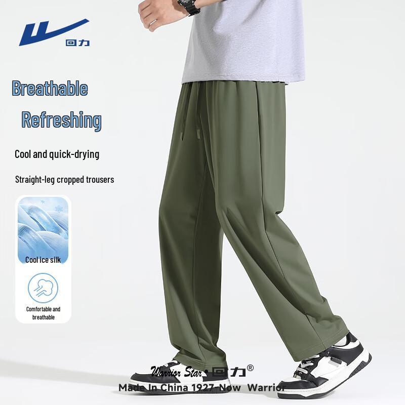Warrior Men's Ice Silk Quick-Dry Casual Pants
