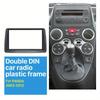 car radio frame Suitable for Fiat Panda 2003-2012 car radio 2din Stereo Panel Instrument Panel Installation Kit Frame Panel