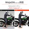 Daytona Ninja250R Ninja250 Lowering Improves Foot Rear Lowering Link Rod 63140 (08-12), (13-17), Etc. Kit, Reach,