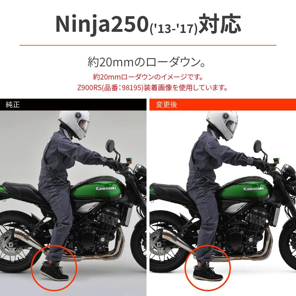 Daytona Ninja250R Ninja250 Lowering Improves Foot Rear Lowering Link Rod 63140 (08-12), (13-17), Etc. Kit, Reach,