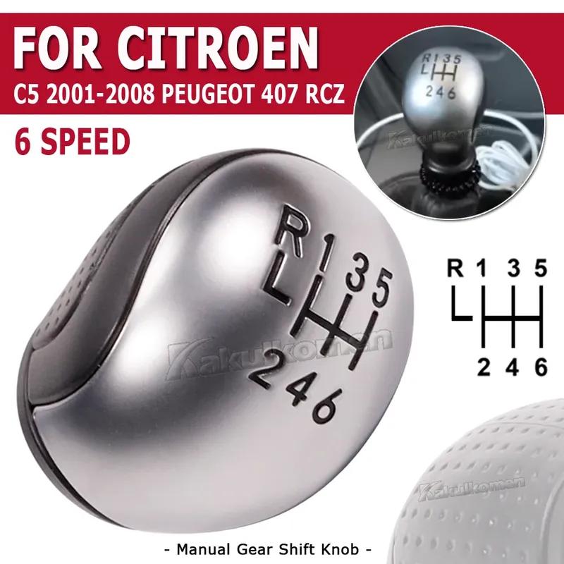 New Car Manual 5 6 Speed Gear Shift Knob Lever Shifter Handle For Citroen C5 2001 2002 2003 2004 2005 2006-2008 Peugeot 407 RCZ