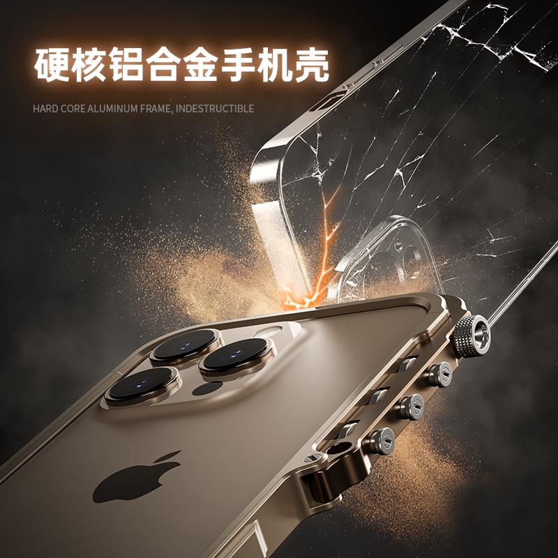 Phone Case for iPhone 16 15 17 Pro Max Plus 17promax Luxury Armored Metal Frame Anti Drop and Aluminum Alloy Frame cover