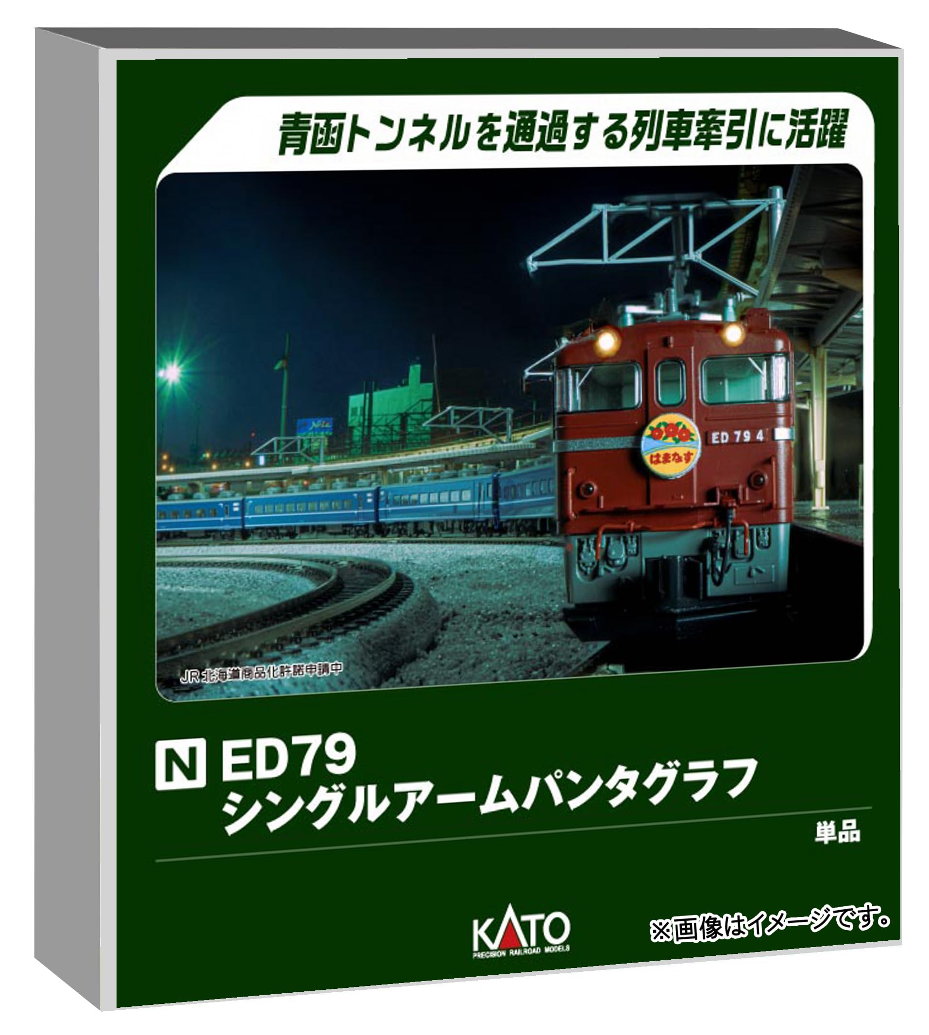 

KATO Модель железной дороги N gauge ED79 электровоз с одноручным токоприемником 3076-3