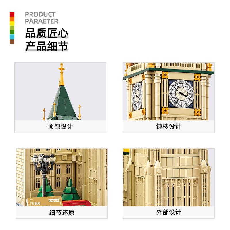 5216 Top-Grade Construction First-Class Assembly-Bricks Superior-Grade Big Top-Grade Ben High-Standard London Top-Grade Landmark Construction-Set